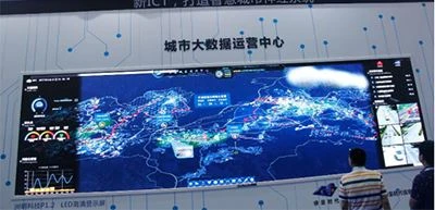 5G ومدينة الحكمة